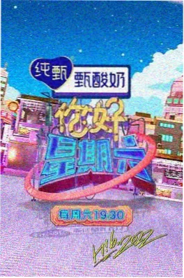 星空视频热播榜第四夜航星轨缩略图