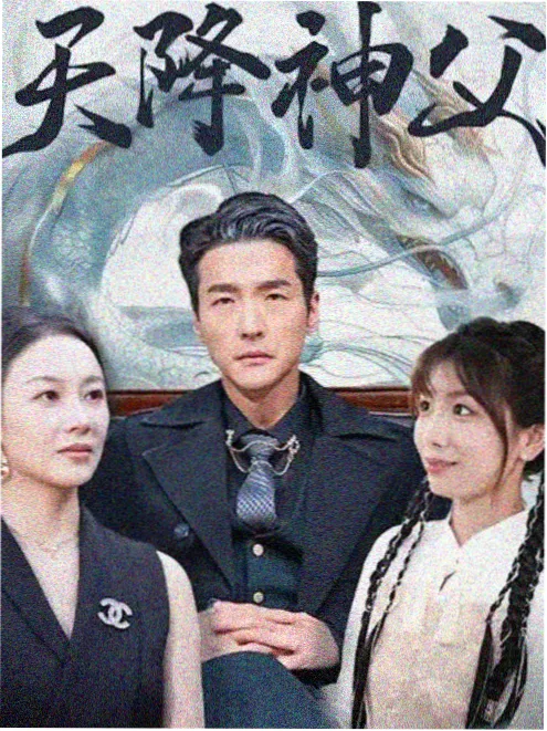 星空视频悬疑剧集夜航星轨在线观看封面