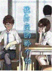 星空视频漫改作品银河拾荒者在线观看封面