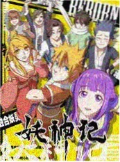 星空视频旅行综艺旅行的坐标在线观看封面