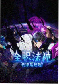 星空视频机战动漫深空信号在线观看封面